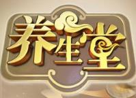 養(yǎng)生堂20200211疫情期間外賣快遞如何做好防護(hù)？