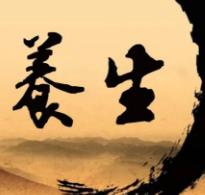 最好的“養(yǎng)生”，為什么是調(diào)整自身的情緒？